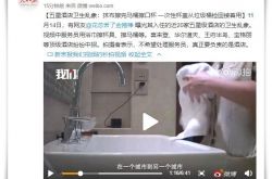 6分钟科普!海北州委网站_哔哩哔哩-2